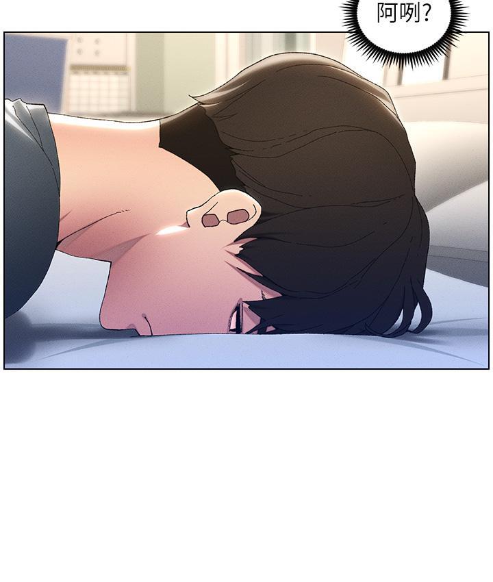 [韩国漫画] 兄妹的秘密授课 剧情,不伦,青年#[133P]-40