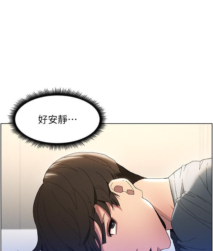 [韩国漫画] 兄妹的秘密授课 剧情,不伦,青年#[133P]-41