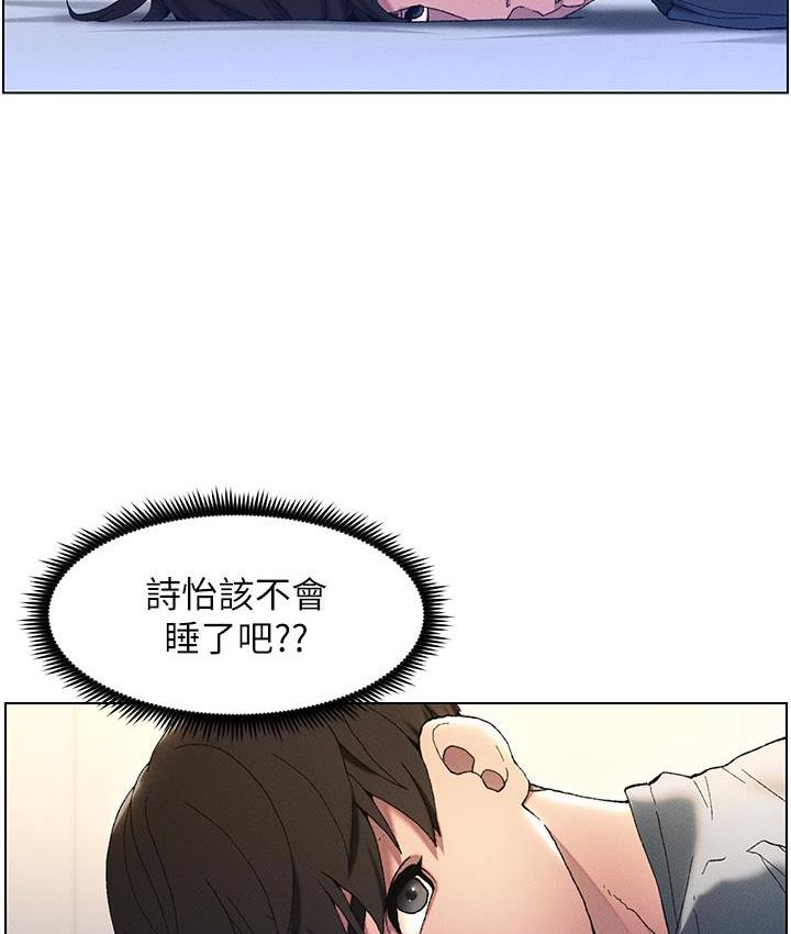 [韩国漫画] 兄妹的秘密授课 剧情,不伦,青年#[133P]-42