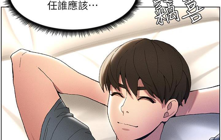 [韩国漫画] 兄妹的秘密授课 剧情,不伦,青年#[133P]-44