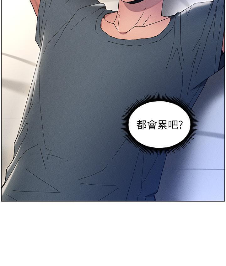[韩国漫画] 兄妹的秘密授课 剧情,不伦,青年#[133P]-45