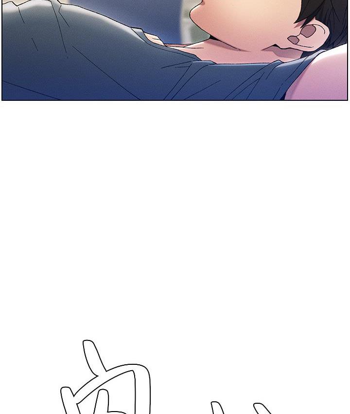 [韩国漫画] 兄妹的秘密授课 剧情,不伦,青年#[133P]-47