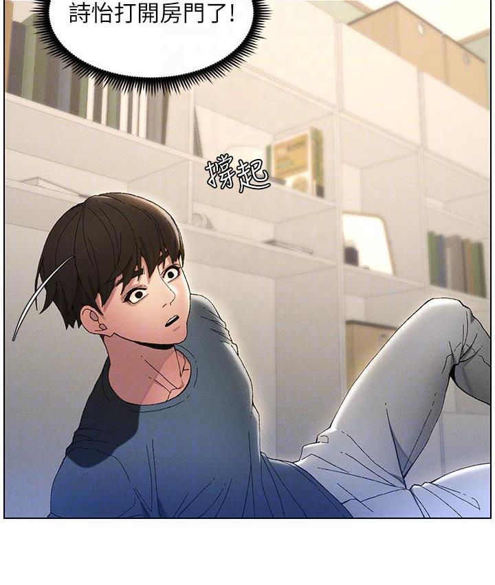 [韩国漫画] 兄妹的秘密授课 剧情,不伦,青年#[133P]-51