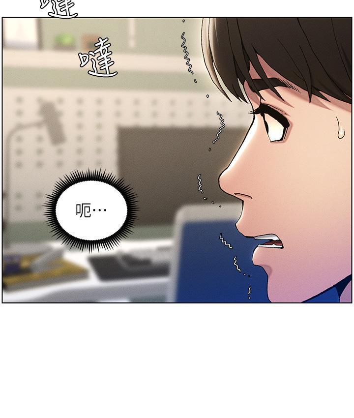 [韩国漫画] 兄妹的秘密授课 剧情,不伦,青年#[133P]-53