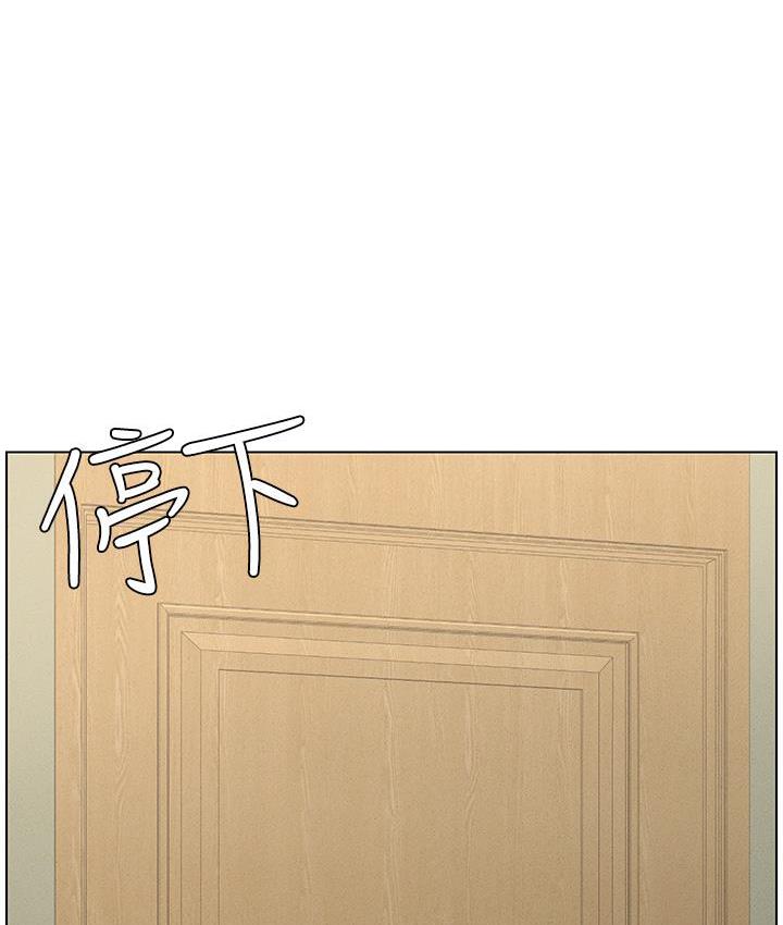 [韩国漫画] 兄妹的秘密授课 剧情,不伦,青年#[133P]-54