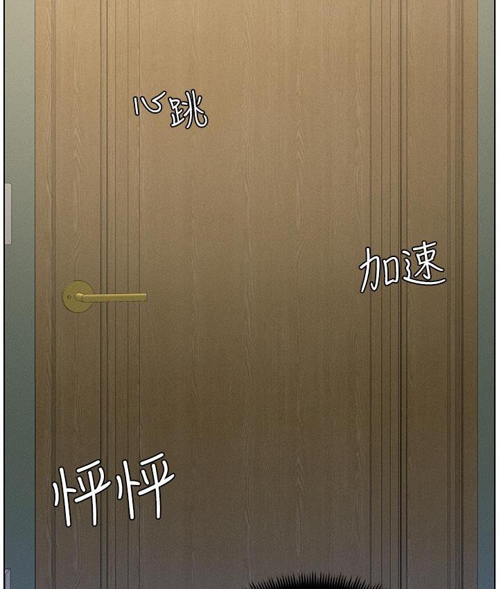 [韩国漫画] 兄妹的秘密授课 剧情,不伦,青年#[133P]-55