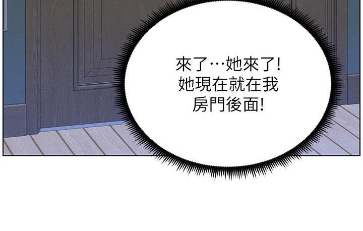 [韩国漫画] 兄妹的秘密授课 剧情,不伦,青年#[133P]-56