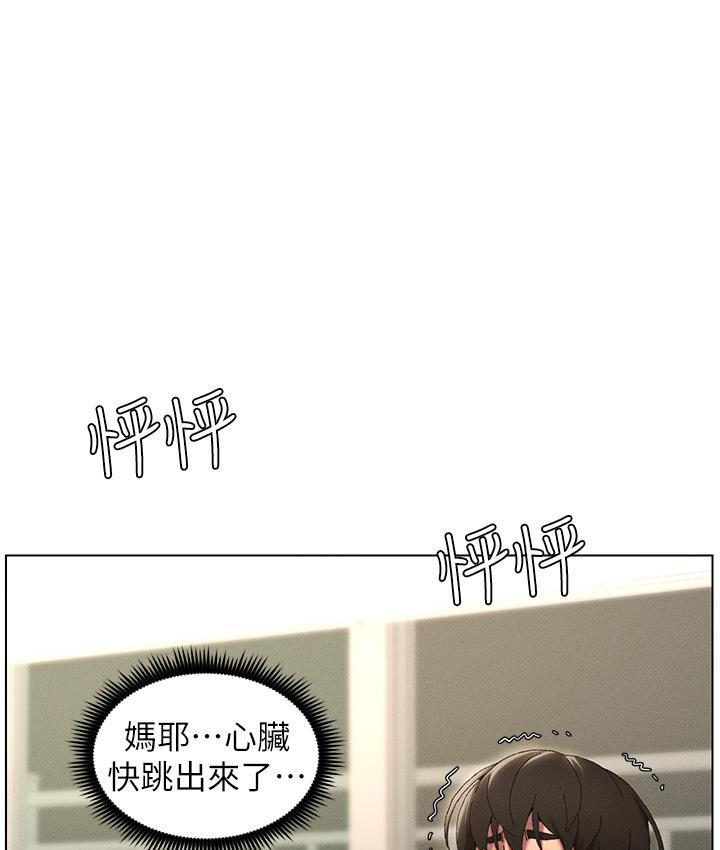 [韩国漫画] 兄妹的秘密授课 剧情,不伦,青年#[133P]-57