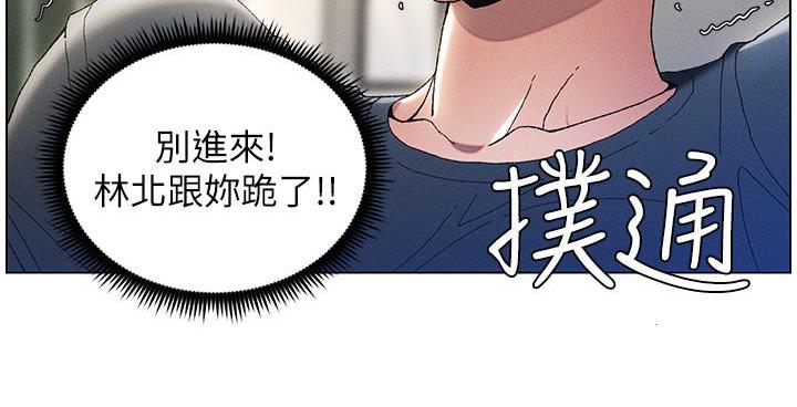 [韩国漫画] 兄妹的秘密授课 剧情,不伦,青年#[133P]-60