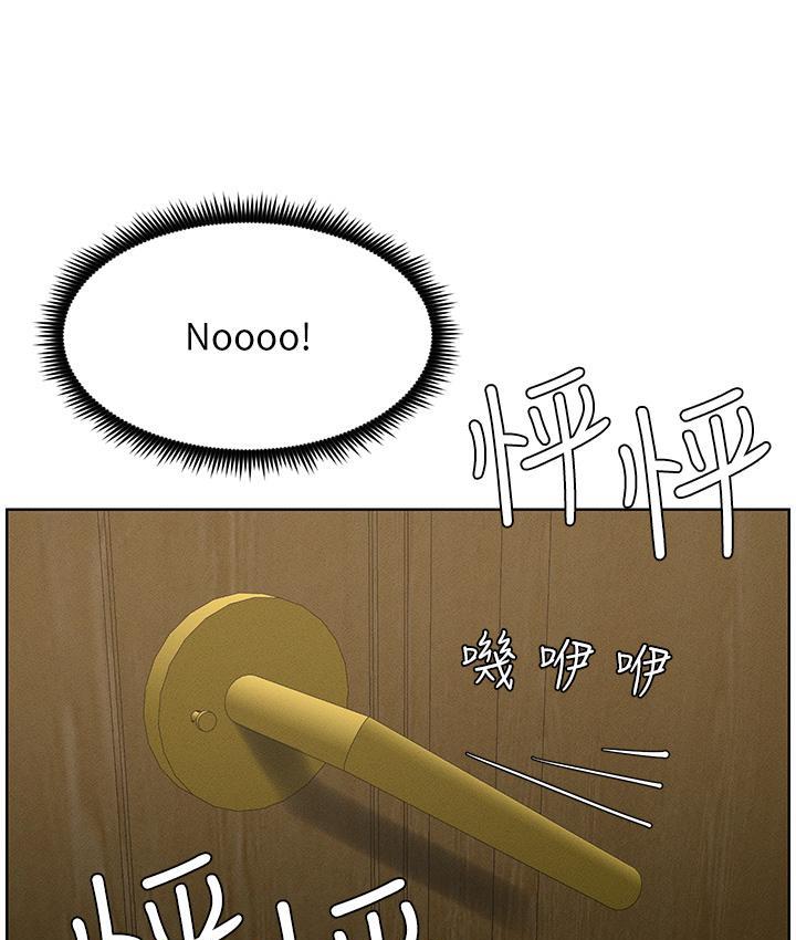 [韩国漫画] 兄妹的秘密授课 剧情,不伦,青年#[133P]-61