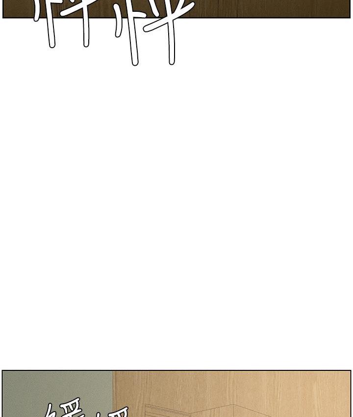 [韩国漫画] 兄妹的秘密授课 剧情,不伦,青年#[133P]-62