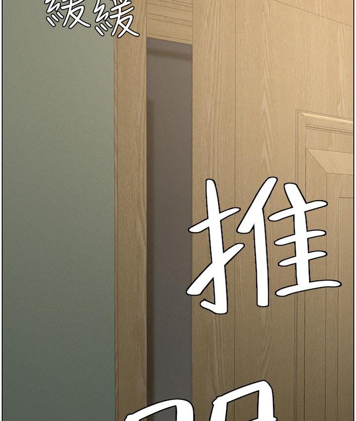 [韩国漫画] 兄妹的秘密授课 剧情,不伦,青年#[133P]-63