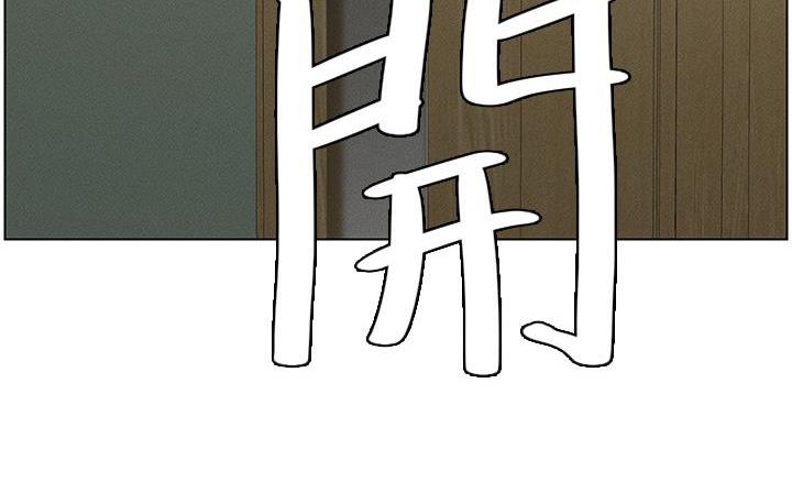 [韩国漫画] 兄妹的秘密授课 剧情,不伦,青年#[133P]-64