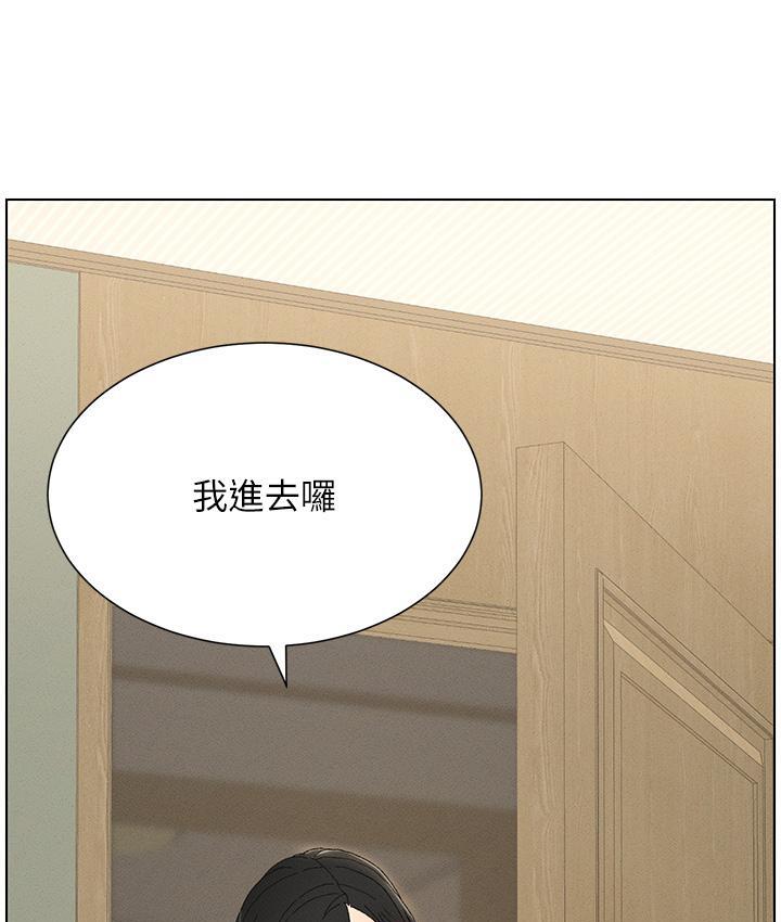 [韩国漫画] 兄妹的秘密授课 剧情,不伦,青年#[133P]-68
