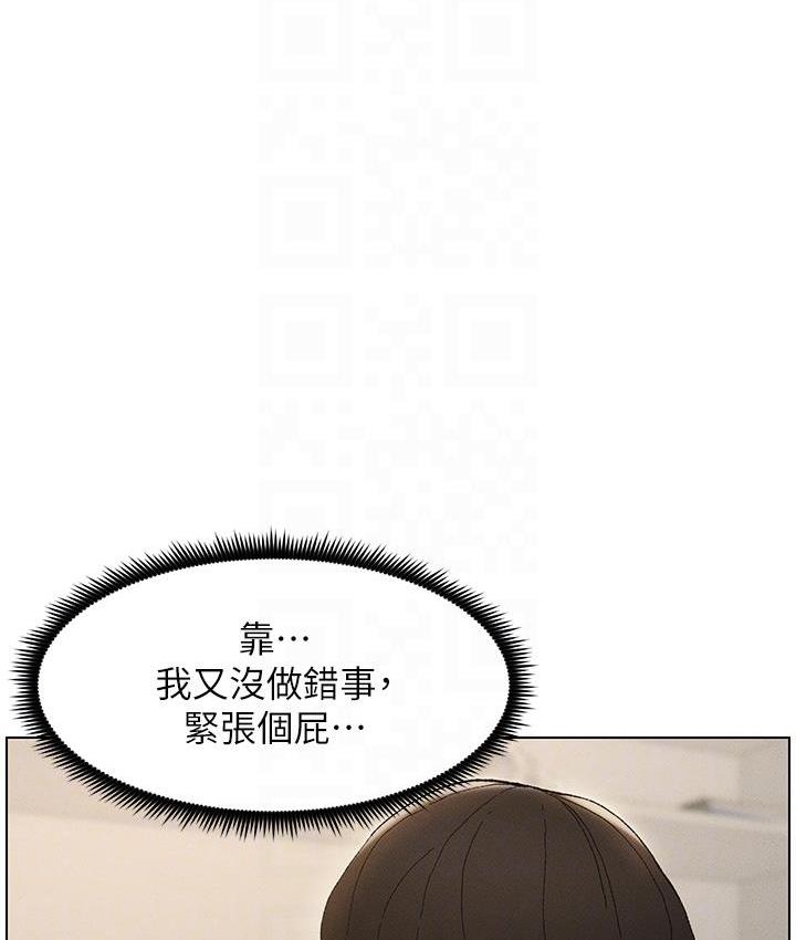 [韩国漫画] 兄妹的秘密授课 剧情,不伦,青年#[133P]-78