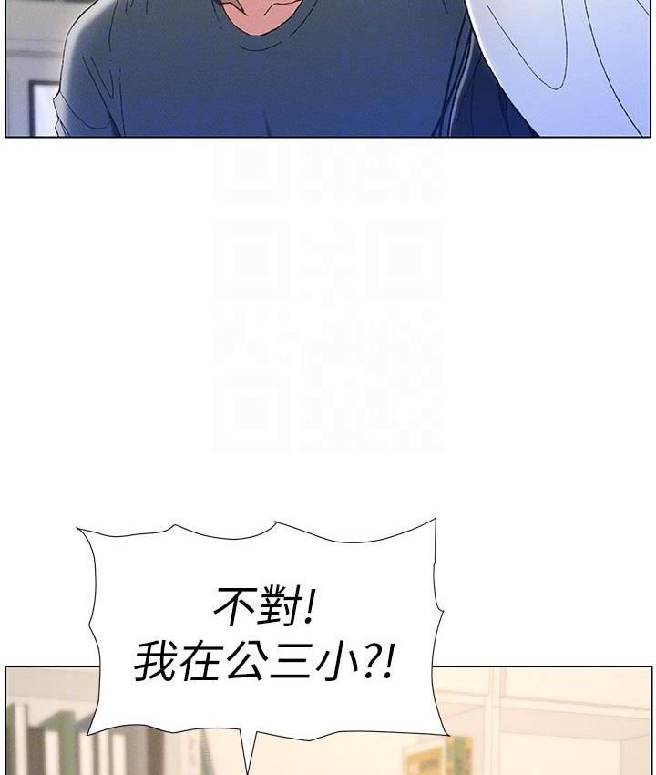 [韩国漫画] 兄妹的秘密授课 剧情,不伦,青年#[133P]-87