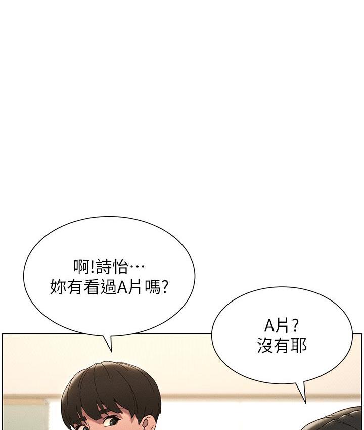 [韩国漫画] 兄妹的秘密授课 剧情,不伦,青年#[133P]-91