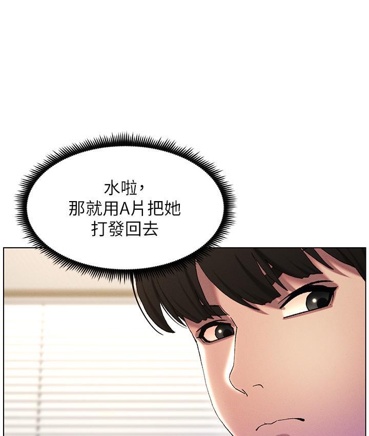[韩国漫画] 兄妹的秘密授课 剧情,不伦,青年#[133P]-93