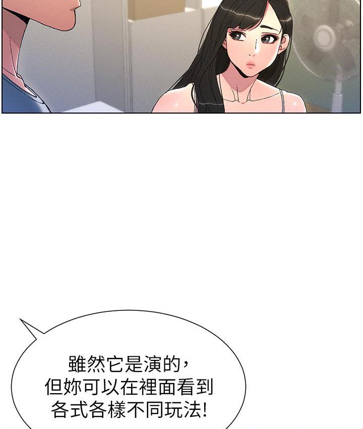 [韩国漫画] 兄妹的秘密授课 剧情,不伦,青年#[133P]-95
