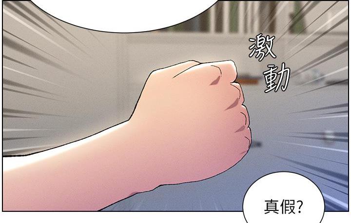[韩国漫画] 兄妹的秘密授课 剧情,不伦,青年#[133P]-96