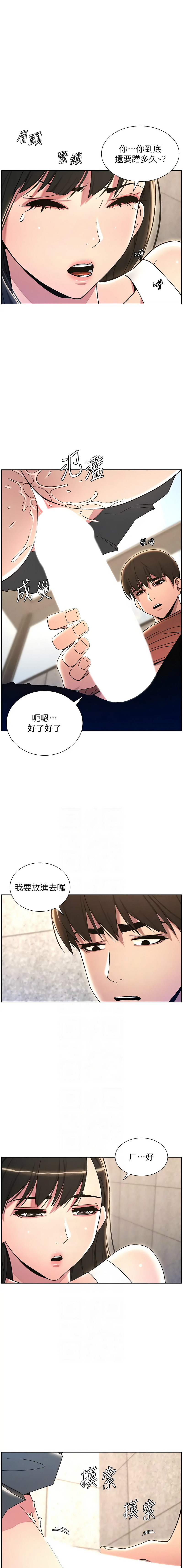 [韩国漫画] 兄妹的秘密授课 剧情,不伦,青年#[10P]-2