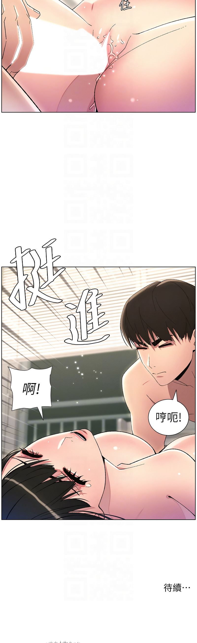 [韩国漫画] 兄妹的秘密授课 剧情,不伦,青年#[12P]-12