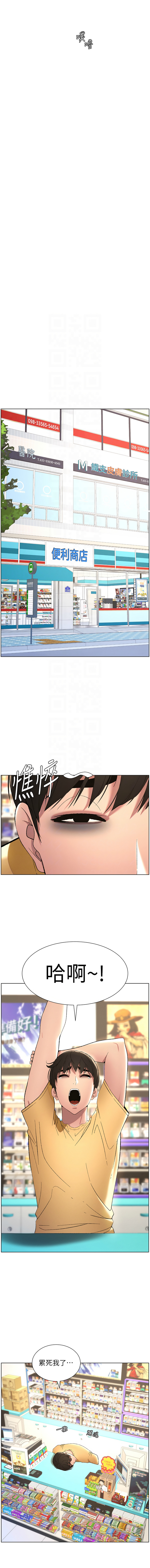 [韩国漫画] 兄妹的秘密授课 剧情,不伦,青年#[10P]-9