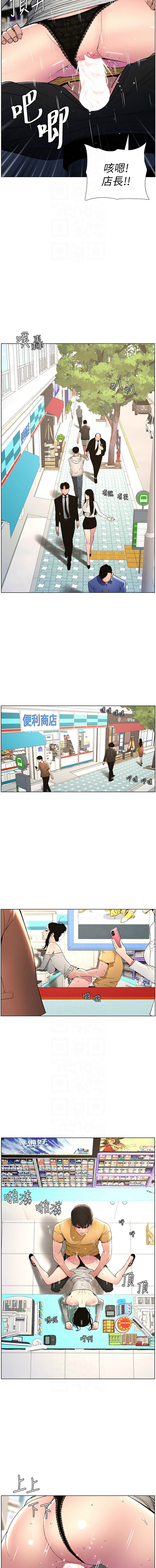 [韩国漫画] 兄妹的秘密授课 剧情,不伦,青年#[13P]-8