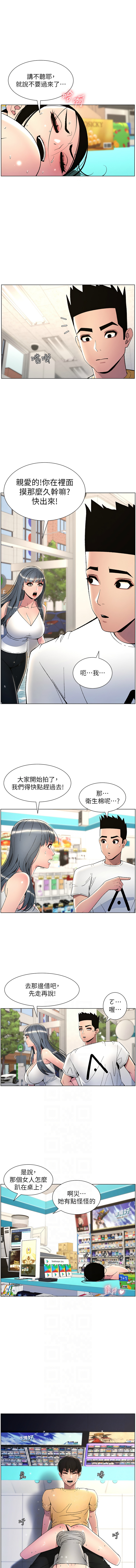 [韩国漫画] 兄妹的秘密授课 剧情,不伦,青年#[13P]-6