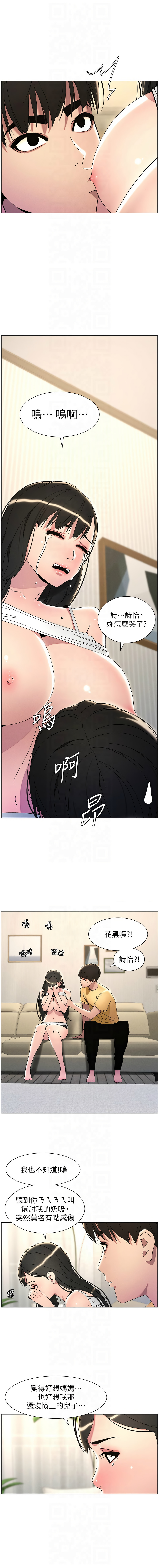 [韩国漫画] 兄妹的秘密授课 剧情,不伦,青年#[12P]-7