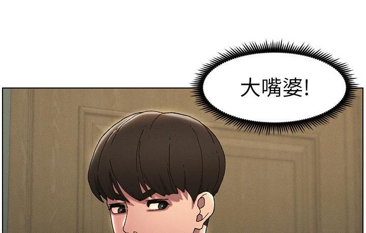 [韩国漫画] 兄妹的秘密授课 剧情,不伦,青年#[110P]-18