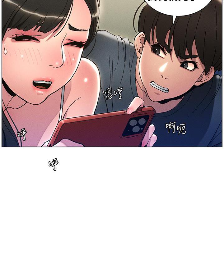 [韩国漫画] 兄妹的秘密授课 剧情,不伦,青年#[110P]-29