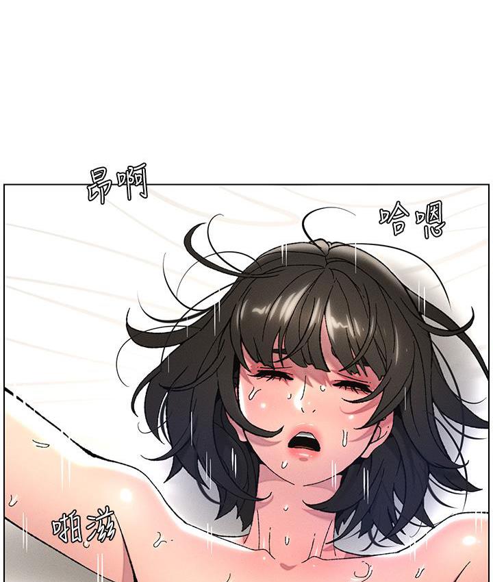 [韩国漫画] 兄妹的秘密授课 剧情,不伦,青年#[110P]-32