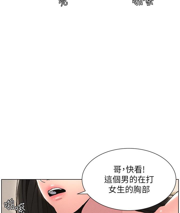 [韩国漫画] 兄妹的秘密授课 剧情,不伦,青年#[110P]-48