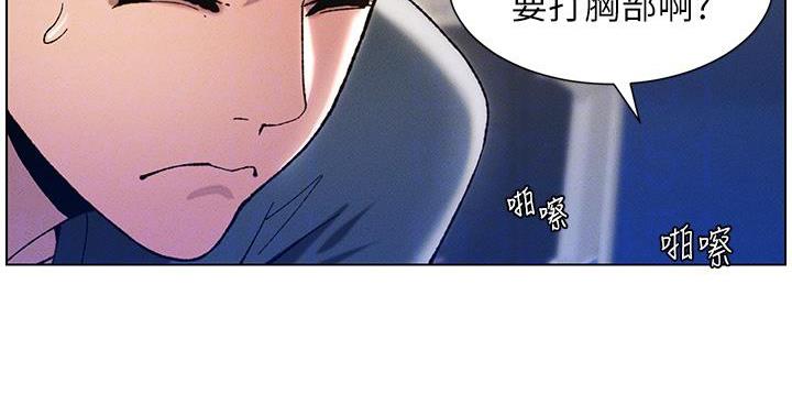 [韩国漫画] 兄妹的秘密授课 剧情,不伦,青年#[110P]-53