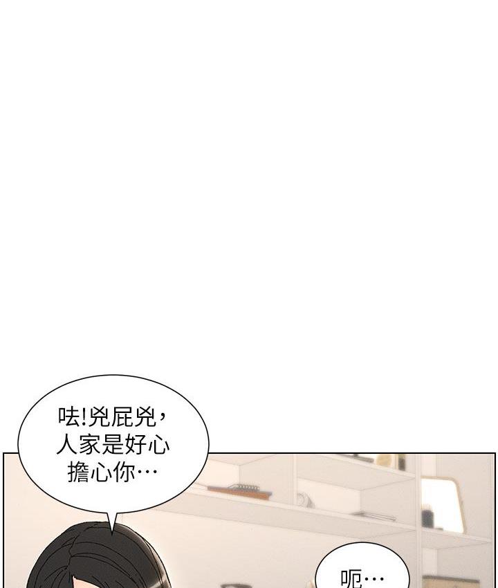 [韩国漫画] 兄妹的秘密授课 剧情,不伦,青年#[110P]-64