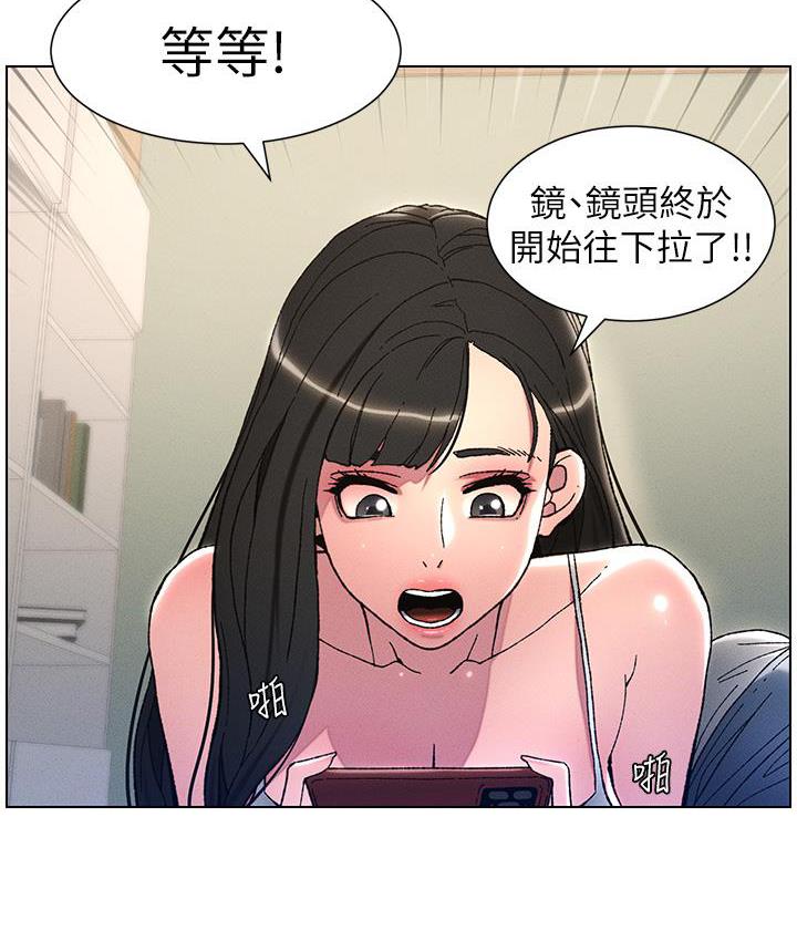 [韩国漫画] 兄妹的秘密授课 剧情,不伦,青年#[110P]-72