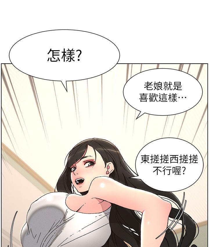 [韩国漫画] 兄妹的秘密授课 剧情,不伦,青年#[110P]-92
