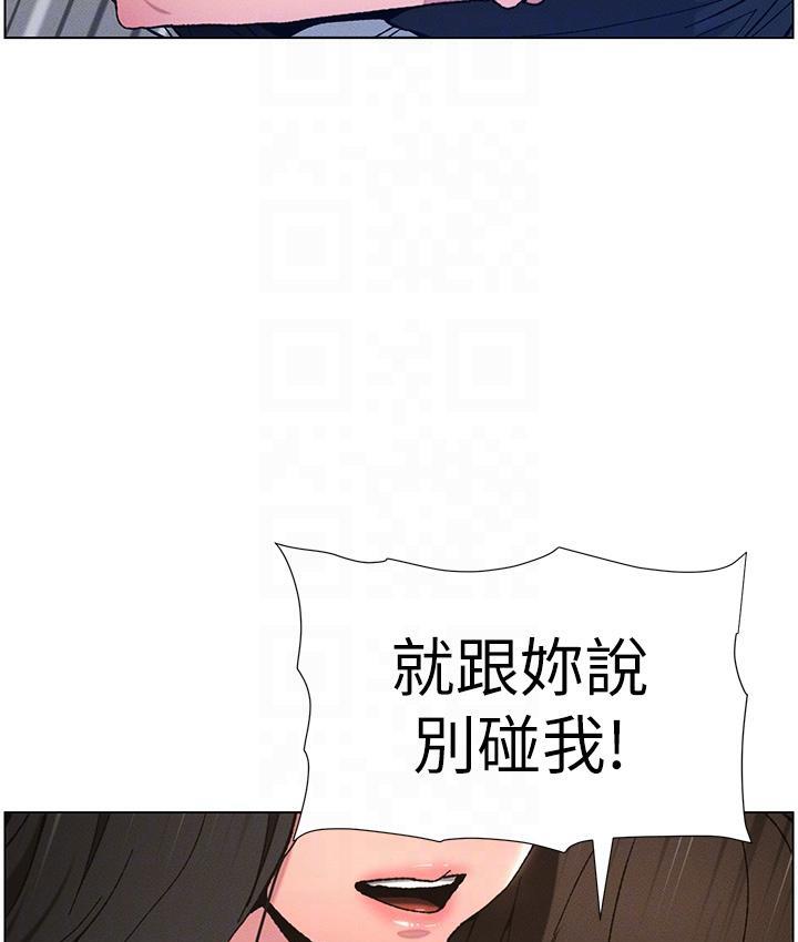 [韩国漫画] 兄妹的秘密授课 剧情,不伦,青年#[110P]-96