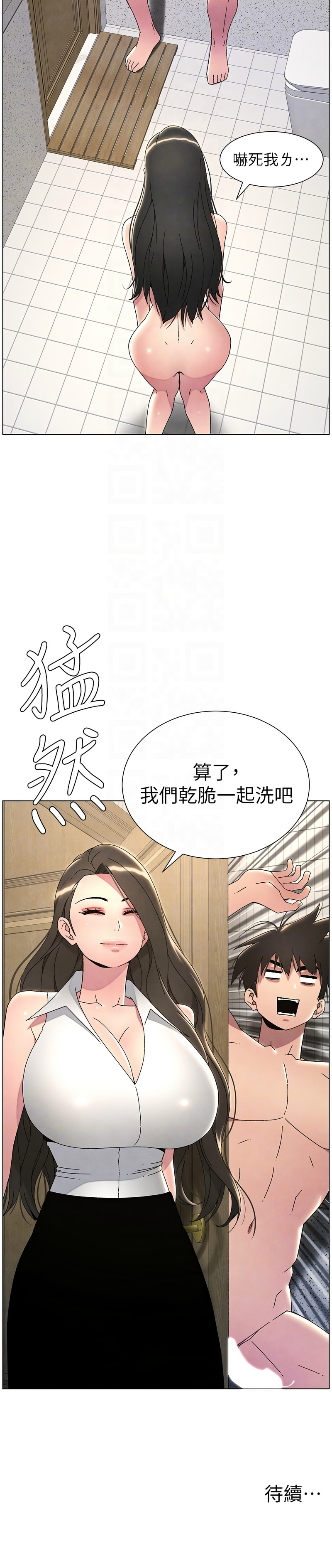 [韩国漫画] 兄妹的秘密授课 剧情,不伦,青年#[12P]-12