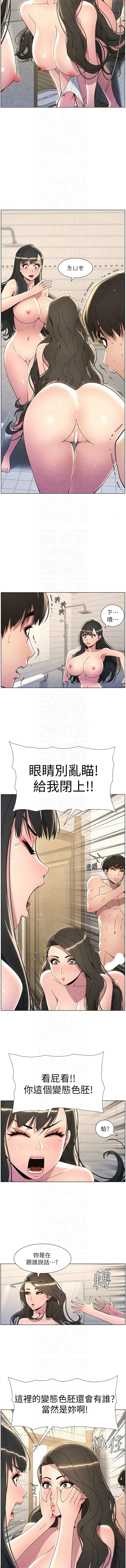 [韩国漫画] 兄妹的秘密授课 剧情,不伦,青年#[13P]-5