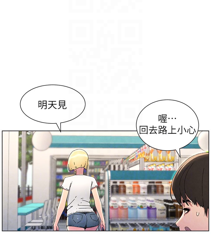 [韩国漫画] 兄妹的秘密授课 剧情,不伦,青年#[141P]-100