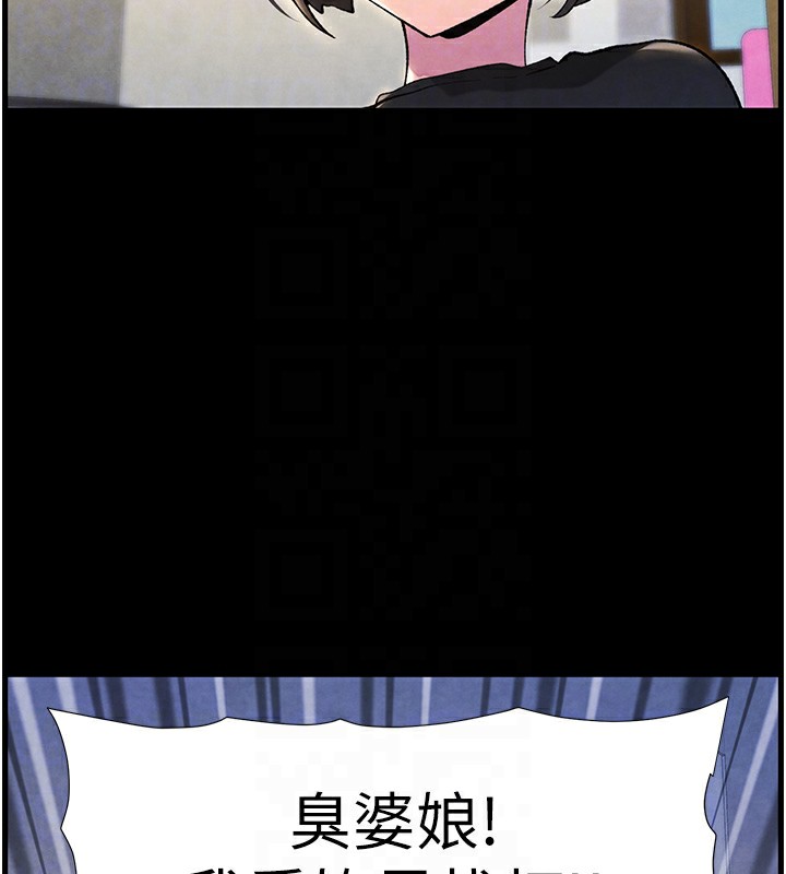 [韩国漫画] 兄妹的秘密授课 剧情,不伦,青年#[141P]-111