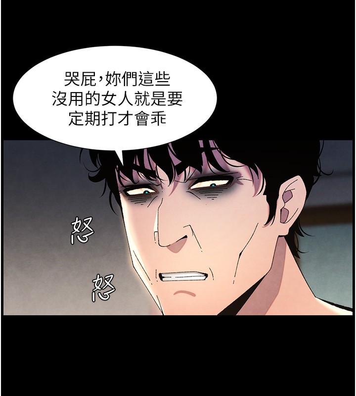 [韩国漫画] 兄妹的秘密授课 剧情,不伦,青年#[141P]-114