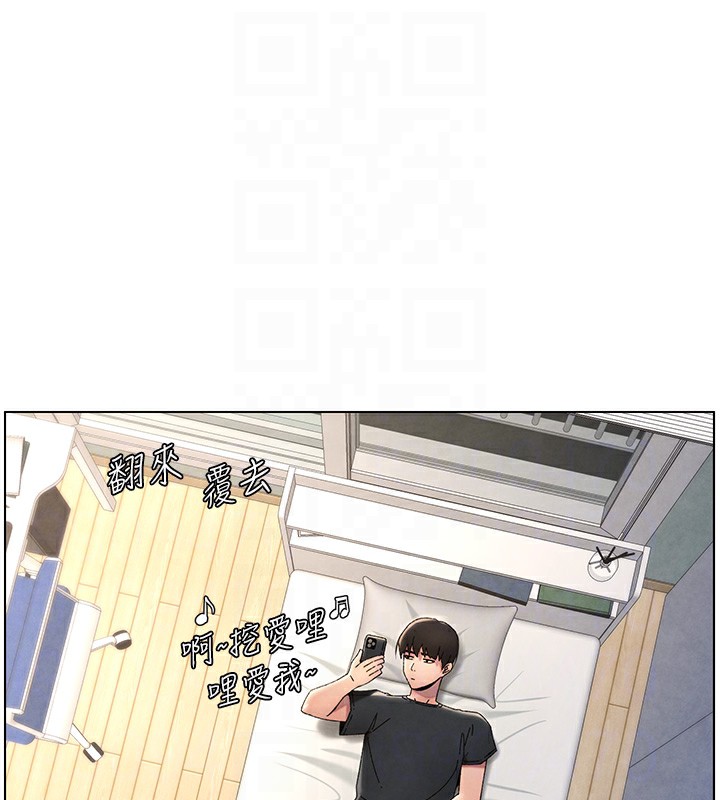 [韩国漫画] 兄妹的秘密授课 剧情,不伦,青年#[141P]-122