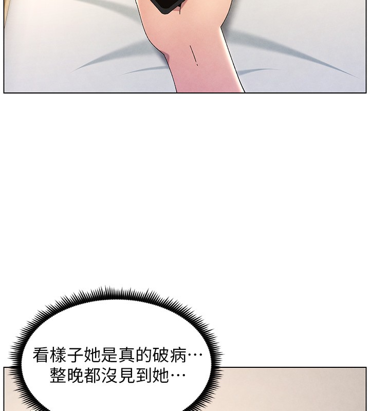 [韩国漫画] 兄妹的秘密授课 剧情,不伦,青年#[141P]-126