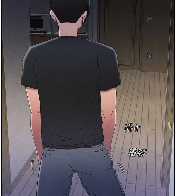 [韩国漫画] 兄妹的秘密授课 剧情,不伦,青年#[141P]-135