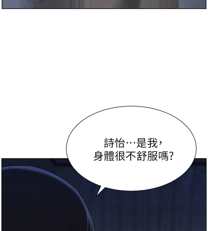 [韩国漫画] 兄妹的秘密授课 剧情,不伦,青年#[141P]-139