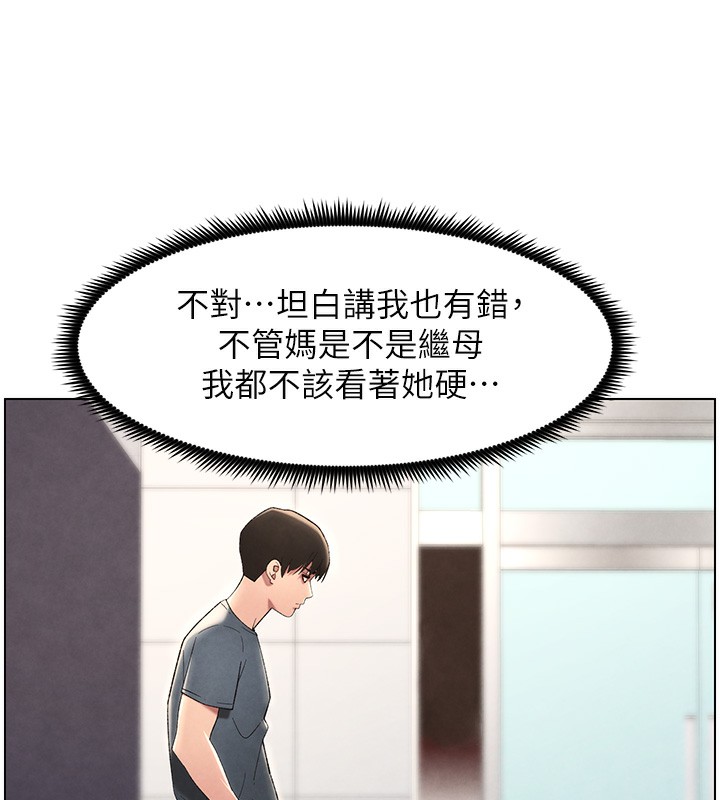 [韩国漫画] 兄妹的秘密授课 剧情,不伦,青年#[141P]-2