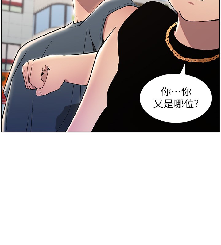 [韩国漫画] 兄妹的秘密授课 剧情,不伦,青年#[141P]-26
